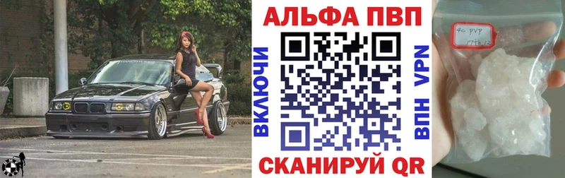 А ПВП Соль  ссылка на мегу   Томилино 