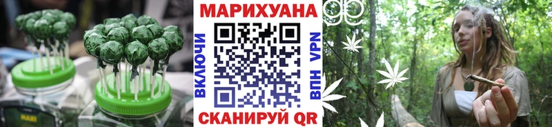 Canna-Cookies марихуана  купить  цена  Томилино 