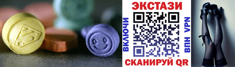 Ecstasy таблы  кракен ТОР  Томилино 