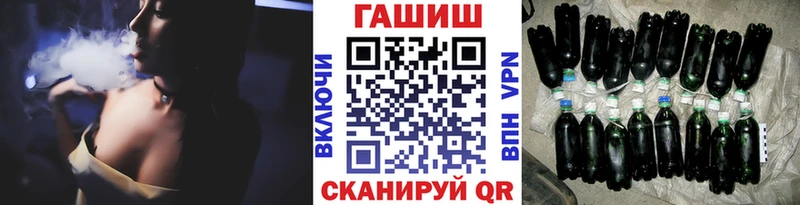 ГАШИШ Cannabis Томилино