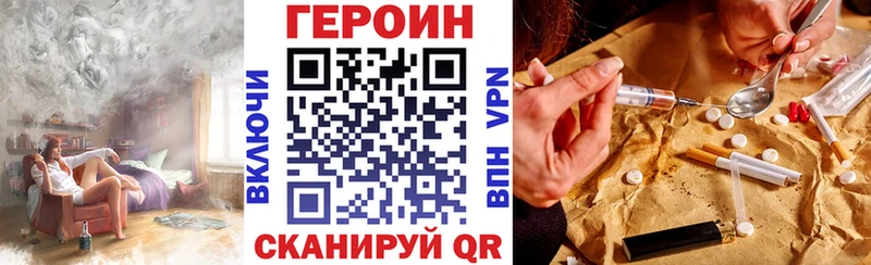 как найти   Томилино  Героин герыч 