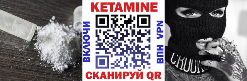 Кетамин ketamine  Томилино 