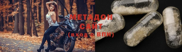 спайс Арсеньев