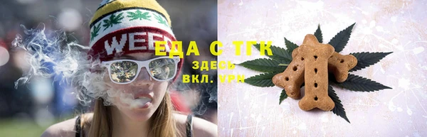 спиды Аркадак