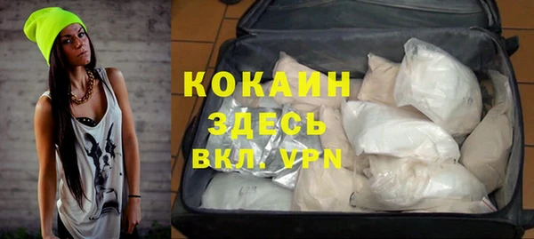 спиды Аркадак