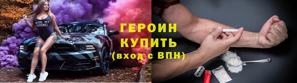 кокаин VHQ Армянск