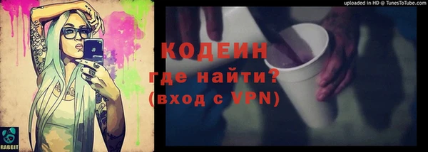кокаин VHQ Армянск