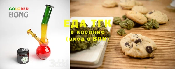 спиды Аркадак