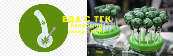 спайс Арсеньев