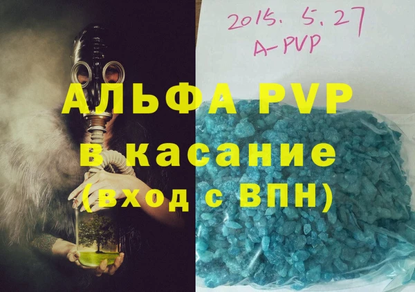 кокаин VHQ Армянск