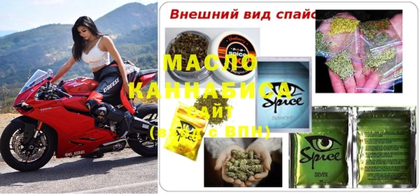 спайс Арсеньев