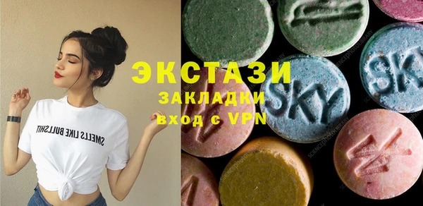 кокаин VHQ Армянск