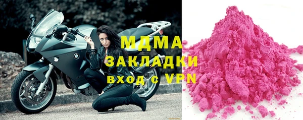 спиды Аркадак