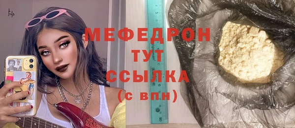 спайс Арсеньев