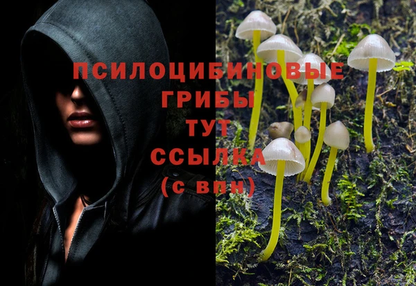 кокаин VHQ Армянск