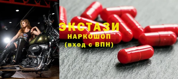 спиды Аркадак