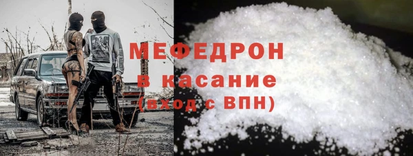 спиды Аркадак