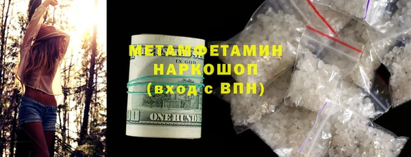 кокаин VHQ Армянск