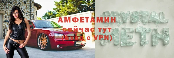 спайс Арсеньев