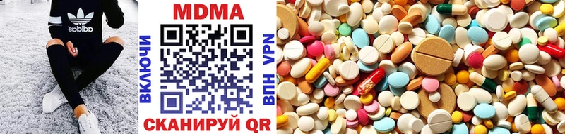 MDMA молли  Томилино 