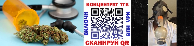 Дистиллят ТГК концентрат  блэк спрут зеркало  Томилино  закладка 